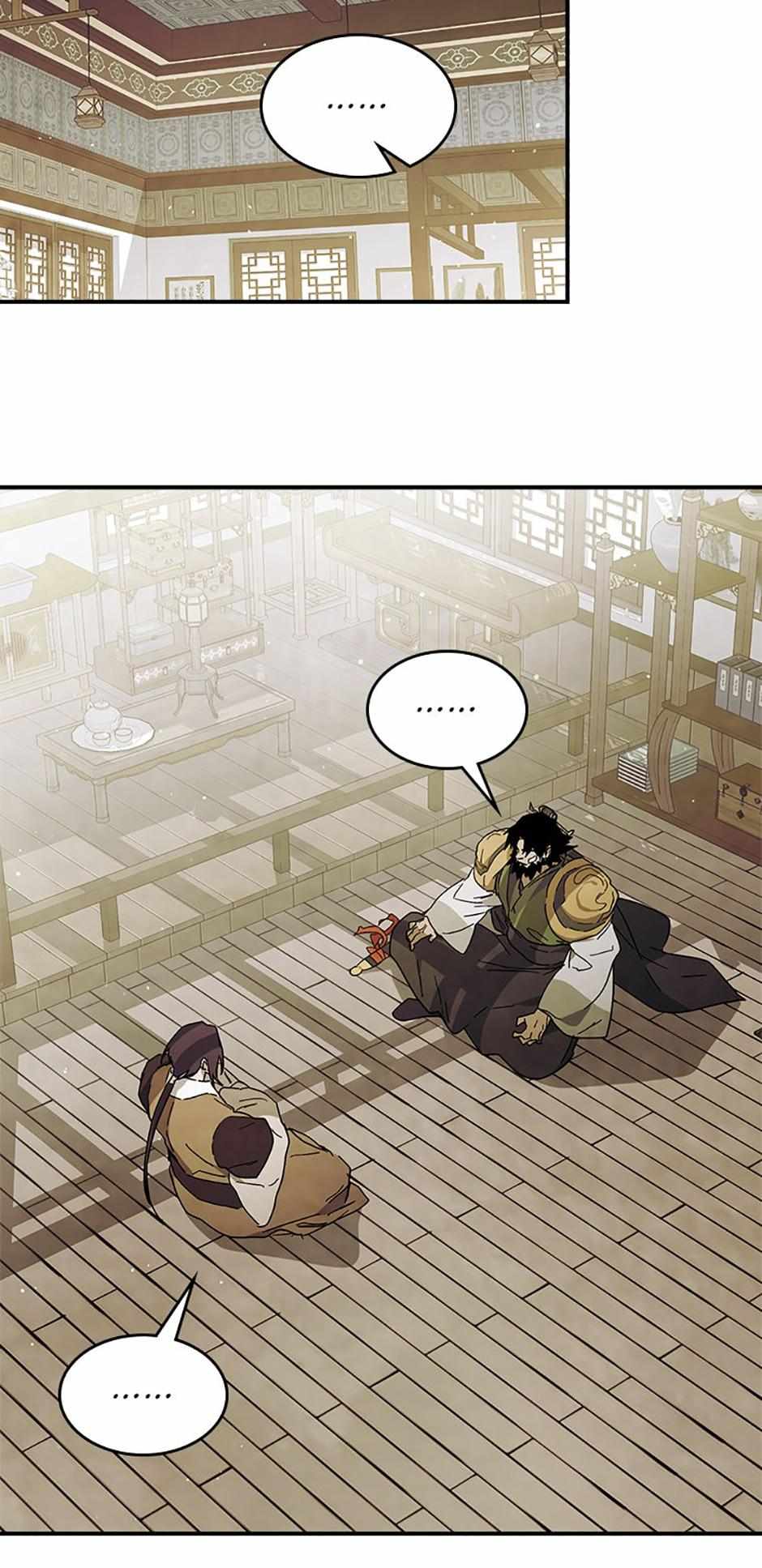 Yi Shen Dang Guan Chapter 68 32